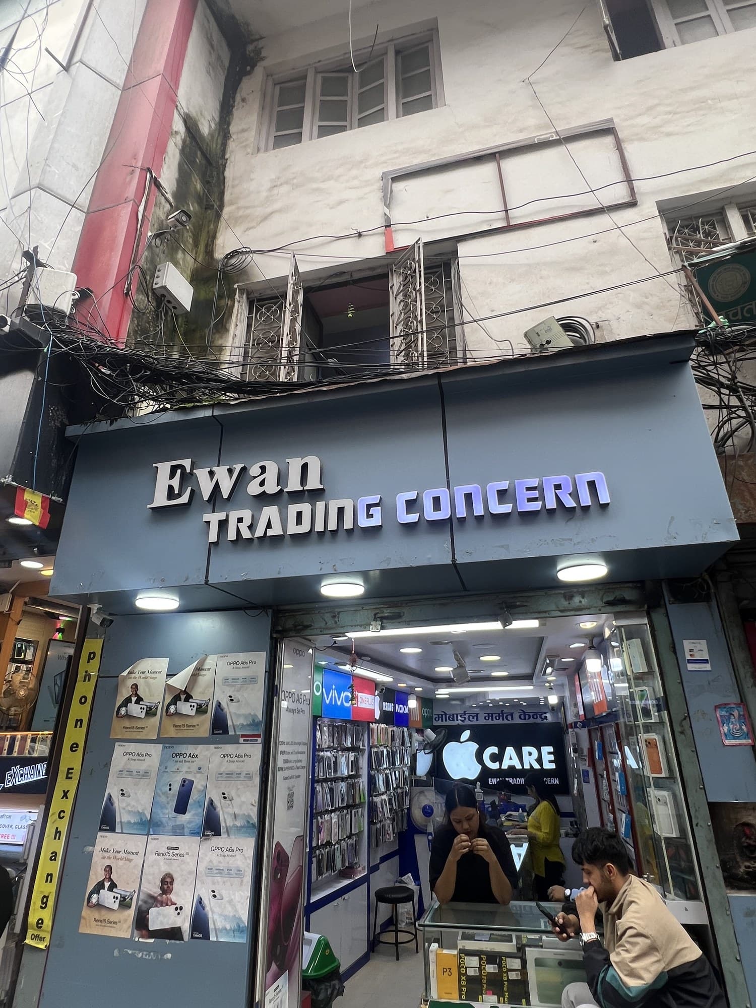 Ewan Trading Concern storefront at Pako Sadak, Kathmandu